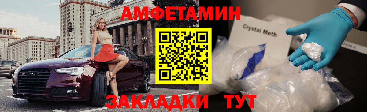 АМФ Premium Костомукша