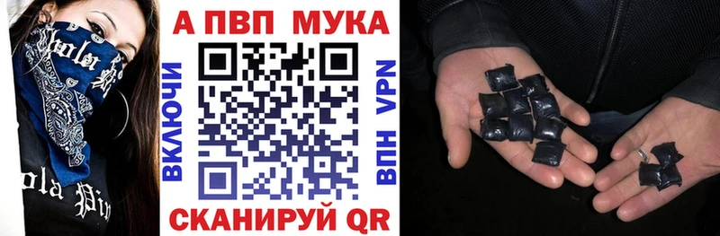 Alfa_PVP Соль  где можно купить наркотик  Костомукша 