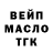 ТГК жижа David D'Andrea