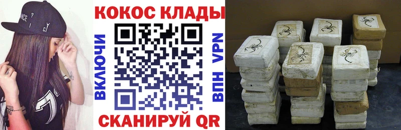 Cocaine 97%  наркота  Костомукша 
