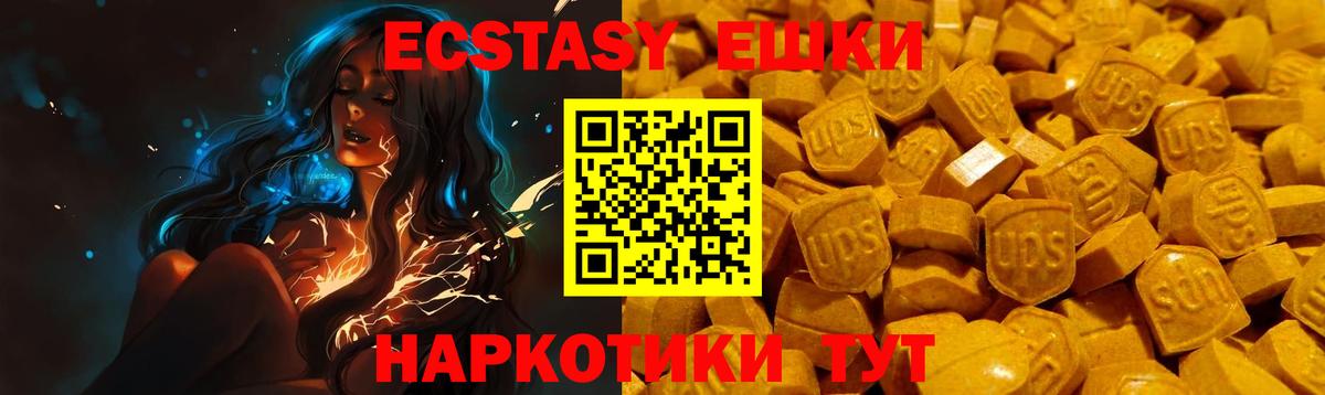 ЭКСТАЗИ  Вход с VPN  Костомукша  Ecstasy louis Vuitton 