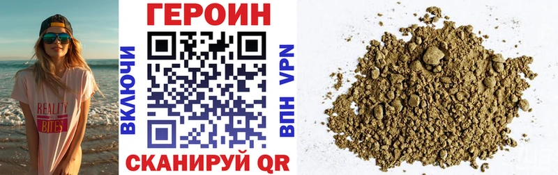 Героин Heroin  наркошоп  Костомукша 