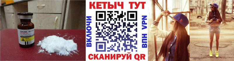 дарнет шоп  Костомукша  КЕТАМИН ketamine 
