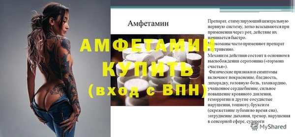 кокс Абаза