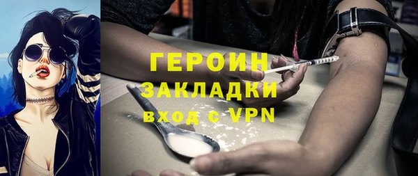 кокс Абаза