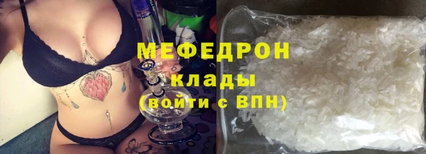 ECSTASY Абдулино
