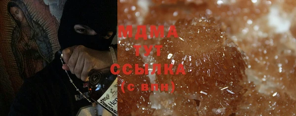альфа пвп VHQ Дегтярск
