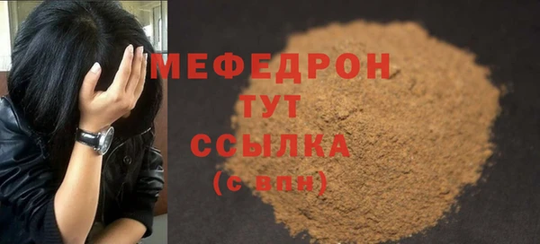 кокс Абаза