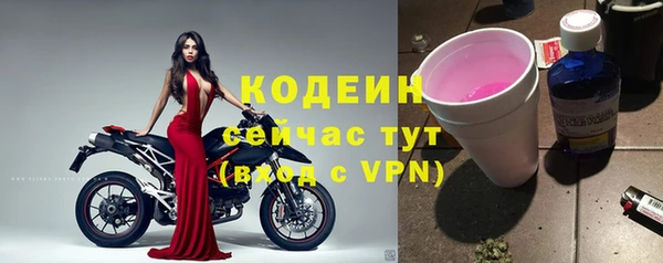 кокс Абаза