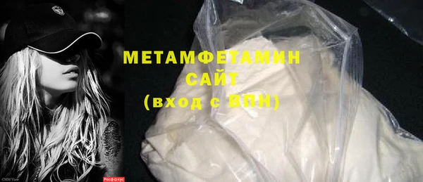 MDMA Premium VHQ Абинск