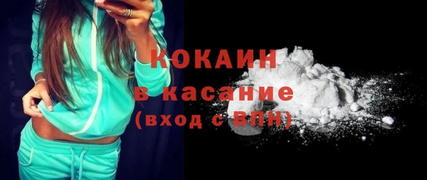 MDMA Premium VHQ Абинск