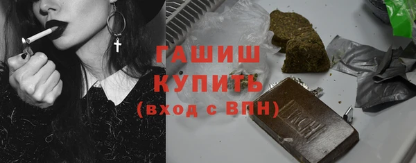 ECSTASY Абдулино