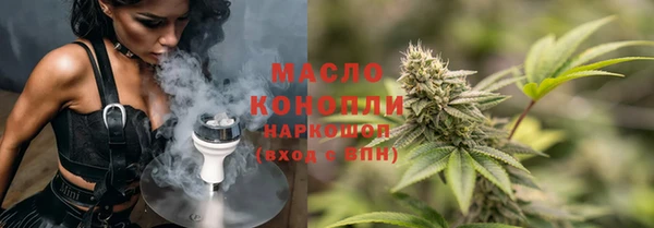 ECSTASY Абдулино