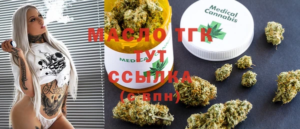 MDMA Premium VHQ Абинск