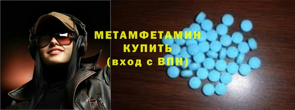 ECSTASY Абдулино