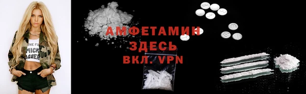 кокс Абаза