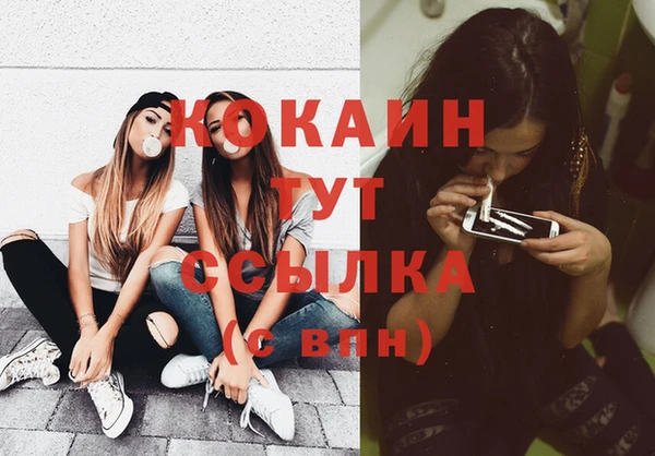 ECSTASY Абдулино