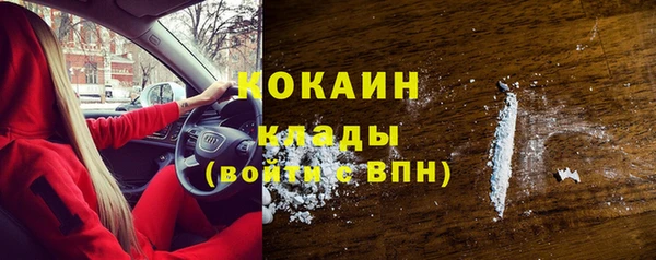 ECSTASY Абдулино