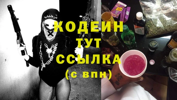 ECSTASY Абдулино