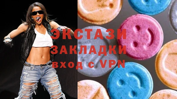 MDMA Premium VHQ Абинск