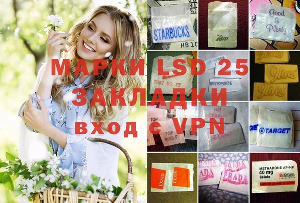 кокс Абаза