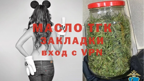 ECSTASY Абдулино