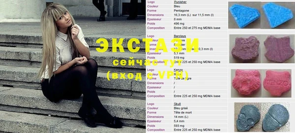 альфа пвп VHQ Дегтярск
