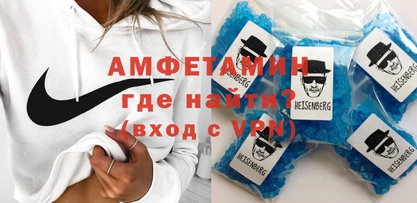 MDMA Premium VHQ Абинск