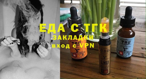 спайс Данков