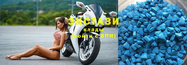 MDMA Premium VHQ Абинск