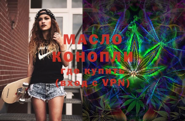 ECSTASY Абдулино