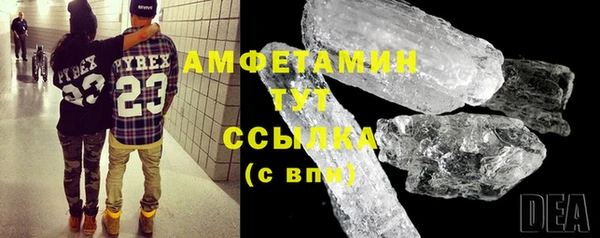 кокс Абаза