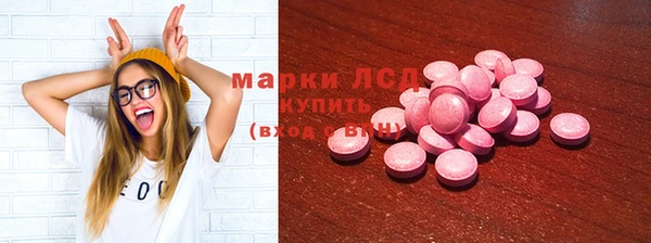 MDMA Premium VHQ Абинск