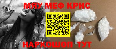 COCAINE Кимры
