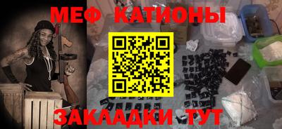 кристаллы Кингисепп