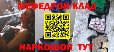 COCAINE Кимры