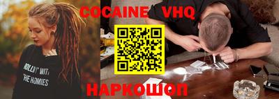 COCAINE Кимры