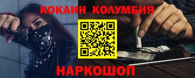 кристаллы Кингисепп