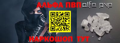 меф Кинель