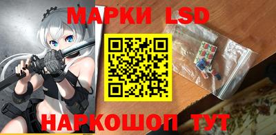 меф Кинель