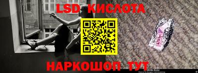 кристаллы Кингисепп