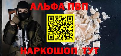 меф Кинель