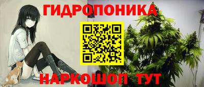 меф Кинель