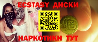 кристаллы Кингисепп