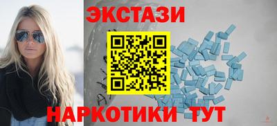 кристаллы Кингисепп