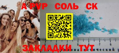 COCAINE Кимры