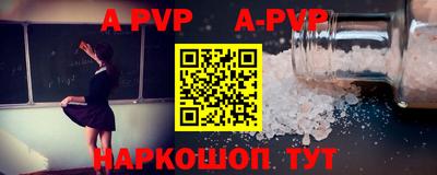 кристаллы Кингисепп