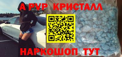 кристаллы Кингисепп