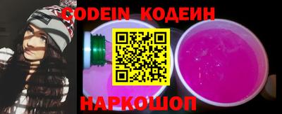 COCAINE Кимры