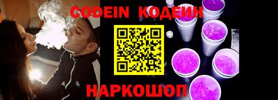 COCAINE Кимры